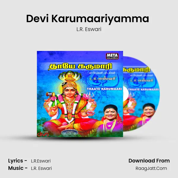 Devi Karumaariyamma (Thaaye Karumaari) MP3 Song by L.R. Eswari Cover