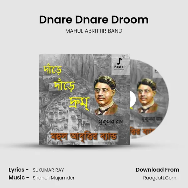 Dnare Dnare Droom MP3 Song by MAHUL ABRITTIR BAND Cover