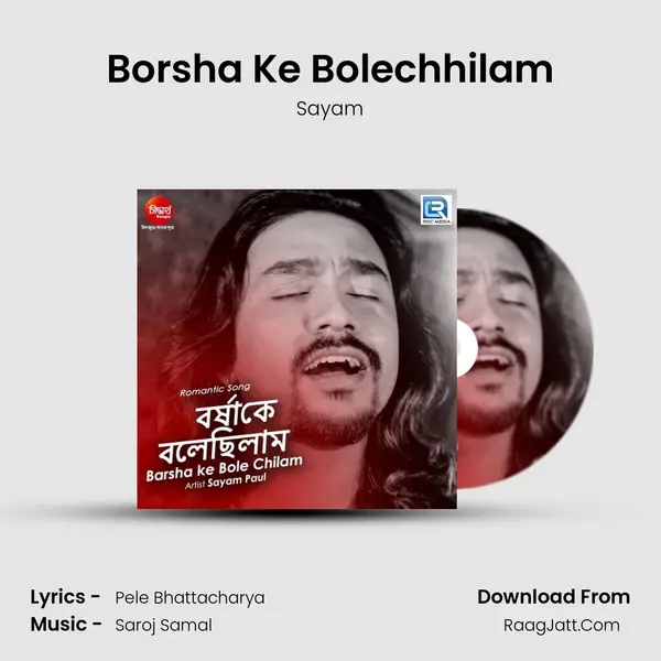 Borsha Ke Bolechhilam MP3 Song by Sayam Cover