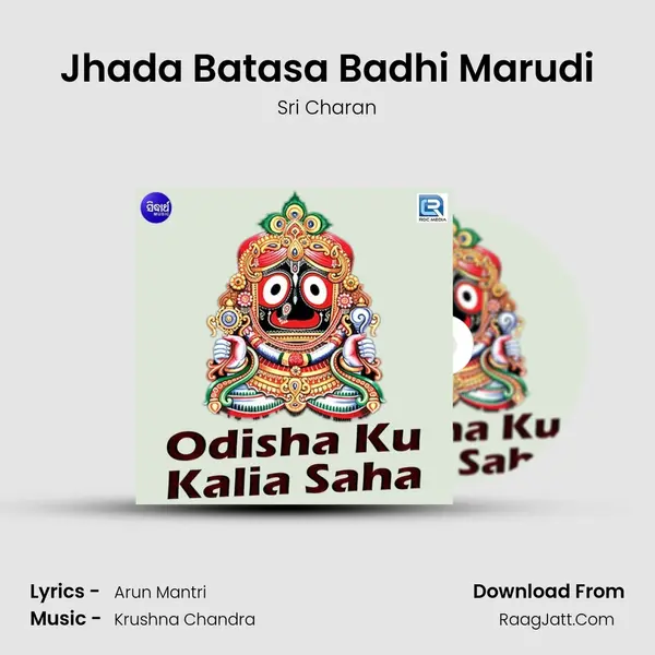 Odisha Ku Kalia Saha - Sri Charan
