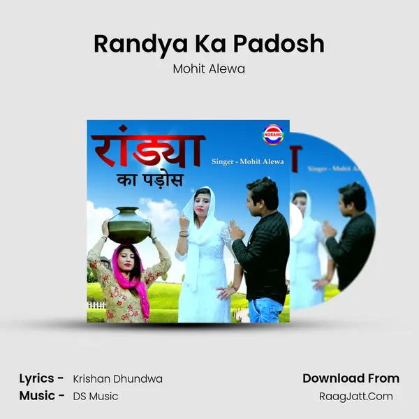 Randya Ka Padosh MP3 Song by Mohit Alewa Cover