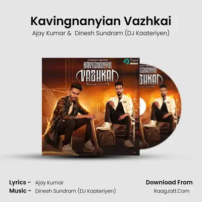 Kavingnanyian Vazhkai - Ajay Kumar