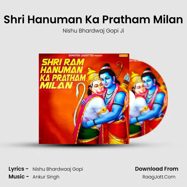 Shri Hanuman Ka Pratham Milan MP3 Song by Nishu Bhardwaj Gopi Ji Cover