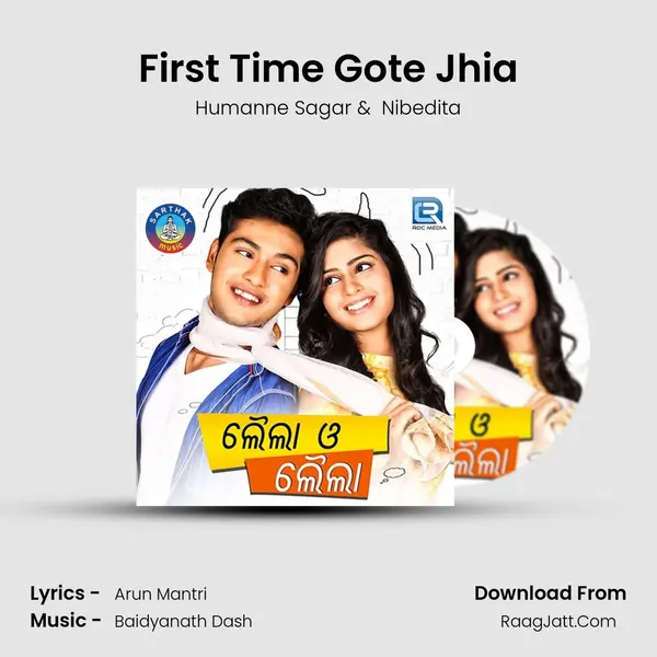 First Time Gote Jhia MP3 Song by Humanne Sagar Cover