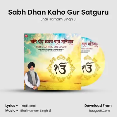 Sabh Dhan Kaho Gur Satguru - Bhai Harnam Singh Ji