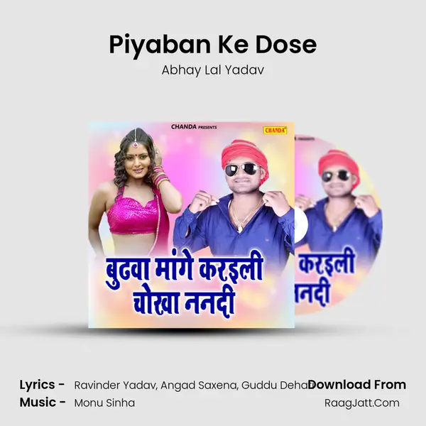 Piyaban Ke Dose mp3 song