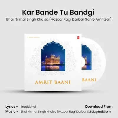 Kar Bande Tu Bandgi (From Kar Bande Tu Bandgi) mp3 song