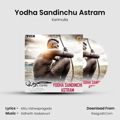 Yodha Sandinchu Astram MP3 Song by Karimulla Cover