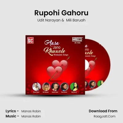 Rupohi Gahoru mp3 song