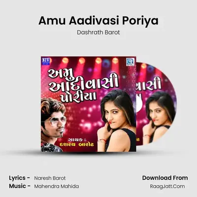 Amu Aadivasi Poriya MP3 Song by Dashrath Barot Cover