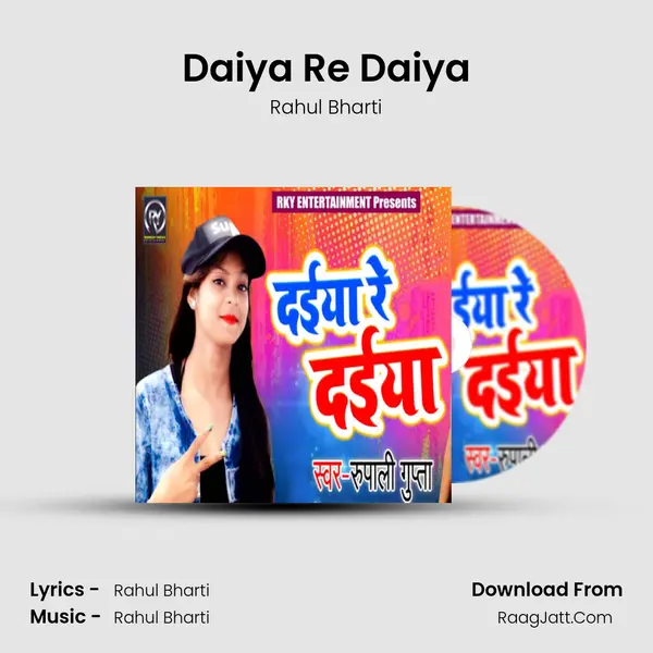 Daiya Re Daiya mp3 song
