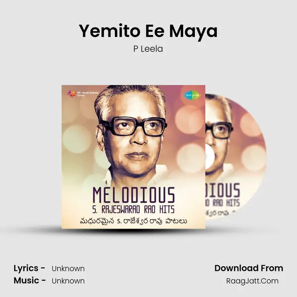 Yemito Ee Maya Cover