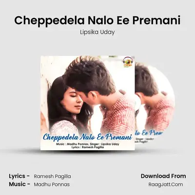Cheppedela Nalo Ee Premani MP3 Song by Lipsika Uday Cover
