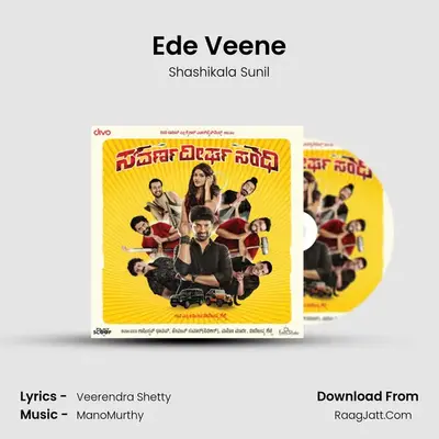 Ede Veene mp3 song