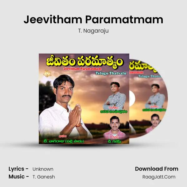 Jeevitham Paramatmam MP3 Song by T. Nagaraju Cover