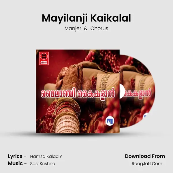 Mayilanji Kaikalal mp3 song