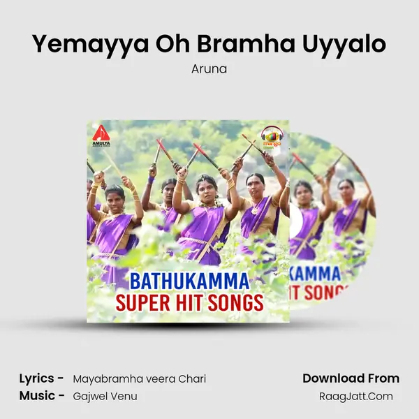 Yemayya Oh Bramha Uyyalo MP3 Song by Aruna Cover