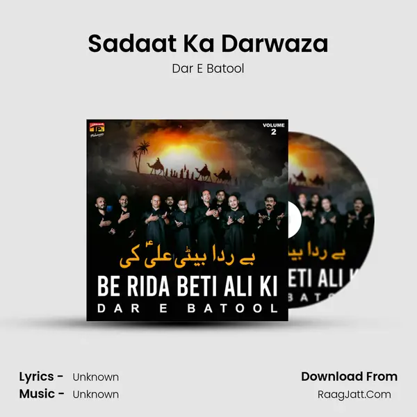 Sadaat Ka Darwaza MP3 Song by Dar E Batool Cover