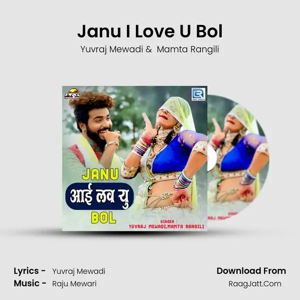 Janu I Love U Bol - Yuvraj Mewadi