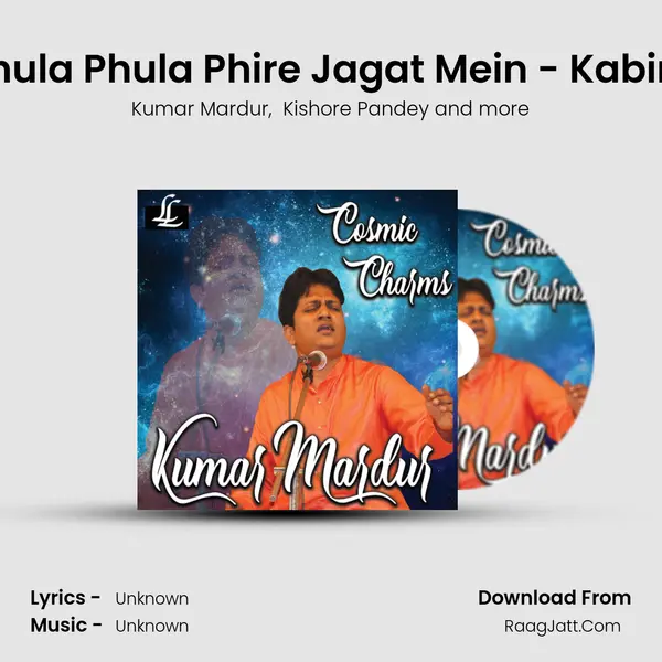 Mann Phula Phula Phire Jagat Mein - Kabir Bhajan mp3 song