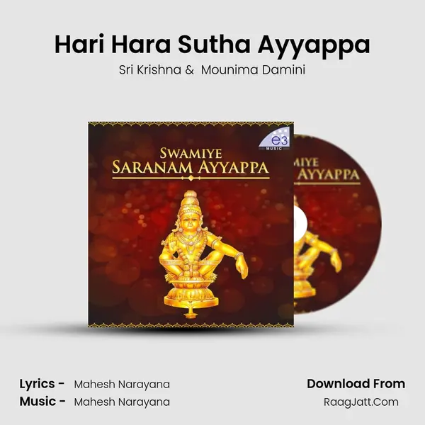 Hari Hara Sutha Ayyappa MP3 Song by Sri Krishna Cover