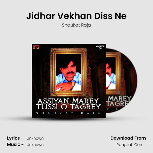 Jidhar Vekhan Diss Ne mp3 song