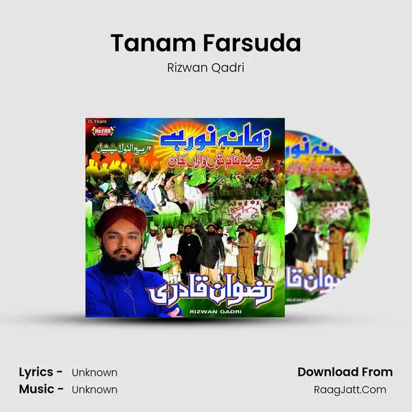 Tanam Farsuda MP3 Song by Rizwan Qadri Cover