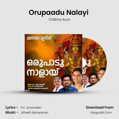 Orupaadu Nalayi (Female) - Chithra Arun
