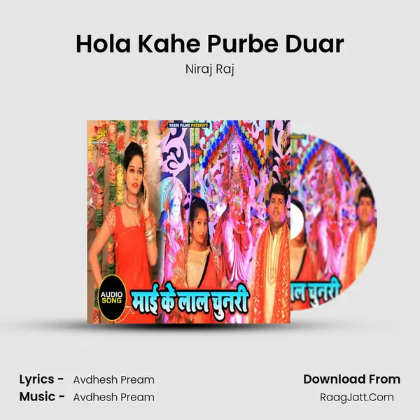 Hola Kahe Purbe Duar mp3 song