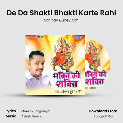 De Da Shakti Bhakti Karte Rahi MP3 Song by Abhinav Dubey Abhi Cover