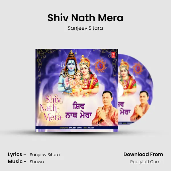 Shiv Nath Mera MP3 Song by Sanjeev Sitara Cover