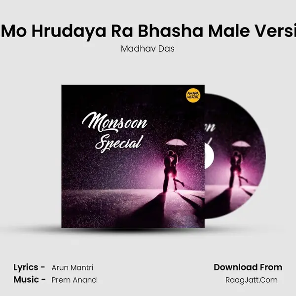 Tu Mo Hrudaya Ra Bhasha Male Version mp3 song