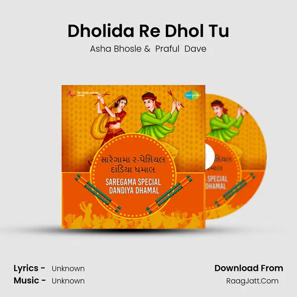 Dholida Re Dhol Tu MP3 Song by Asha Bhosle Cover