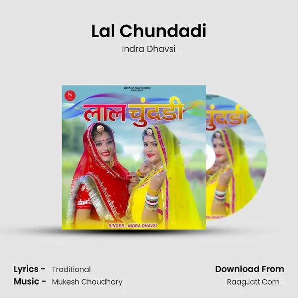 Lal Chundadi - Indra Dhavsi
