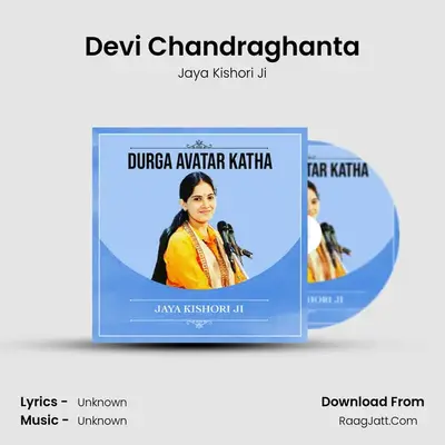 Devi Chandraghanta MP3 Song by Jaya Kishori Ji Cover