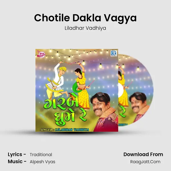Chotile Dakla Vagya MP3 Song by Liladhar Vadhiya Cover
