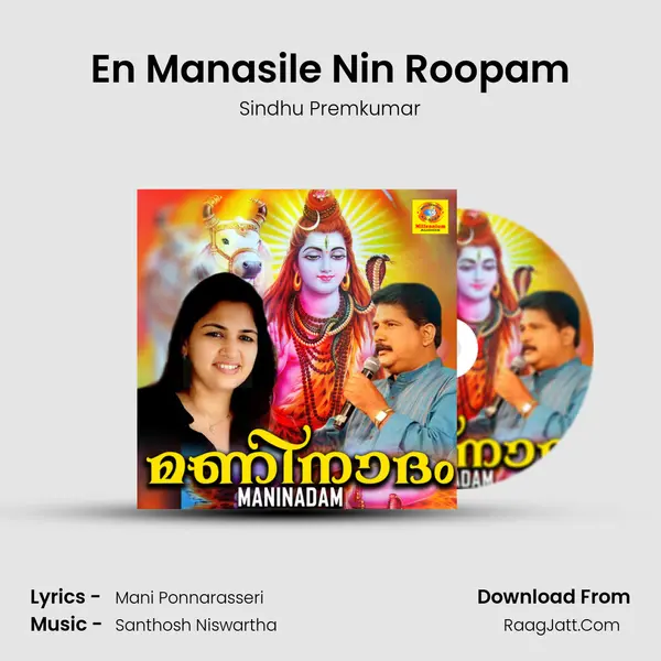 En Manasile Nin Roopam MP3 Song by Sindhu Premkumar Cover