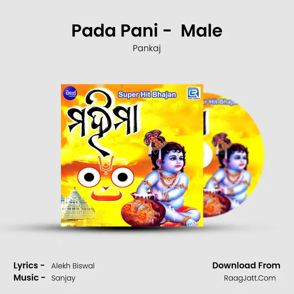Pada Pani -  Male MP3 Song by Pankaj Cover