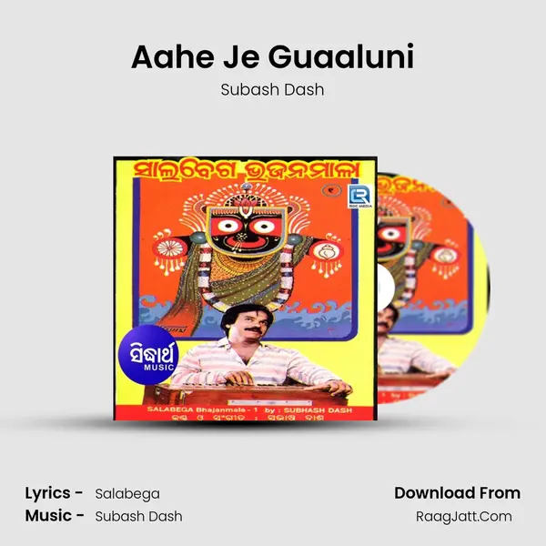Aahe Je Guaaluni MP3 Song by Subash Dash Cover