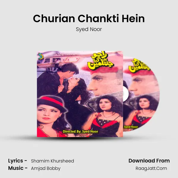 Churian Chankti Hein MP3 Song by Syed Noor Cover