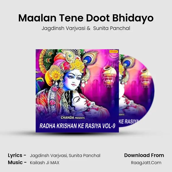 Maalan Tene Doot Bhidayo MP3 Song by Jagdinsh Varjvasi Cover