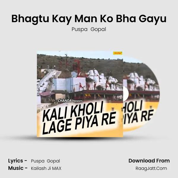 Bhagtu Kay Man Ko Bha Gayu mp3 song