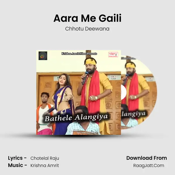 Aara Me Gaili MP3 Song by Chhotu Deewana Cover