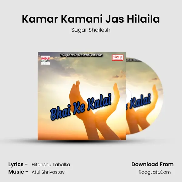 Kamar Kamani Jas Hilaila mp3 song