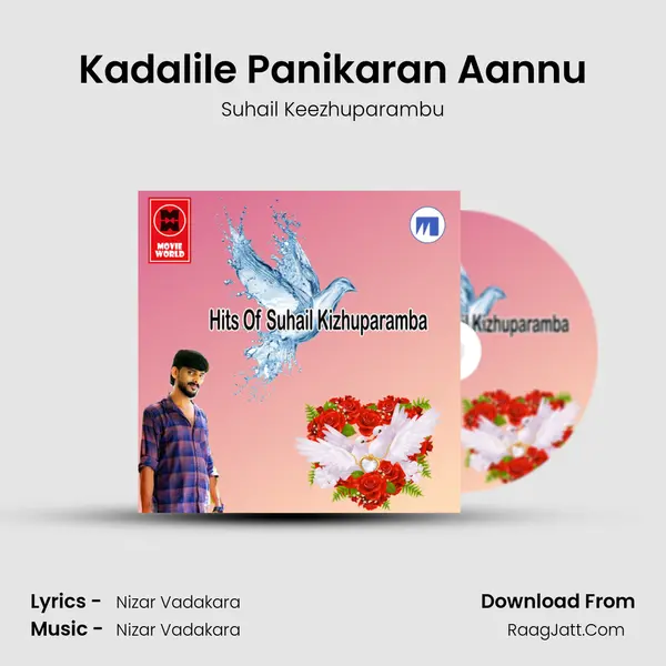 Kadalile Panikaran Aannu mp3 song