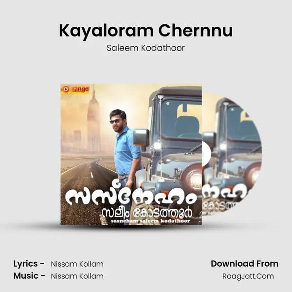 Kayaloram Chernnu MP3 Song by Saleem Kodathoor Cover