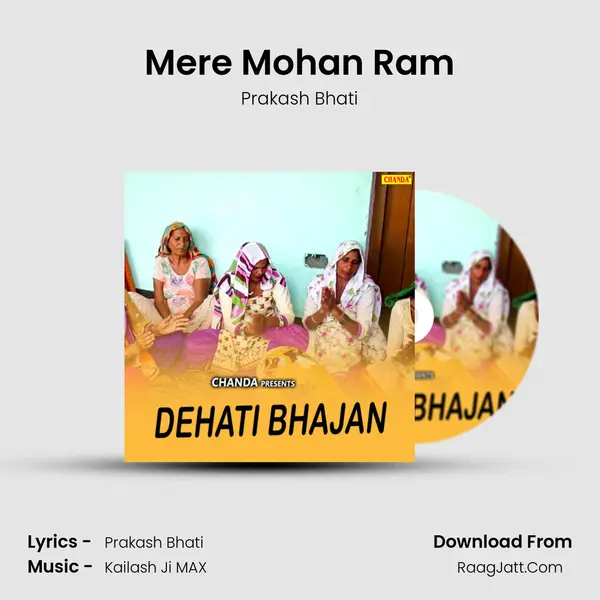 Mere Mohan Ram MP3 Song by Prakash Bhati Cover