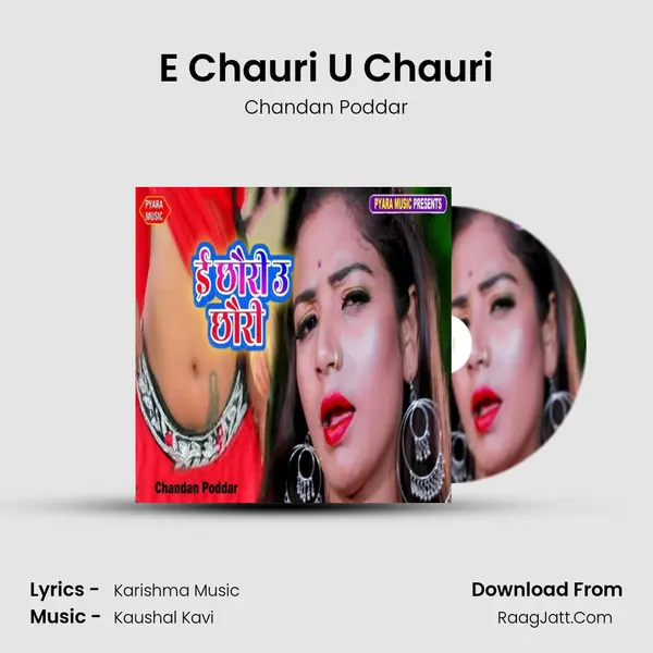 E Chauri U Chauri MP3 Song by Chandan Poddar Cover