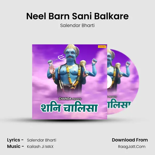 Neel Barn Sani Balkare mp3 song