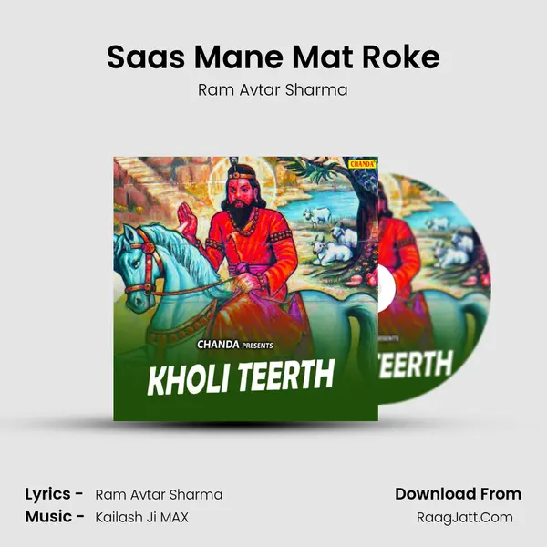 Saas Mane Mat Roke MP3 Song by Ram Avtar Sharma Cover